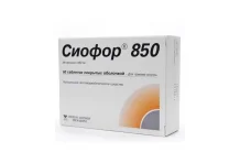 Сиофор 850, таблетки ппо 850мг №60