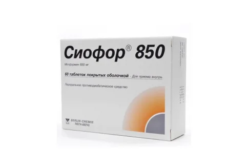 Сиофор 850, таблетки ппо 850мг №60
