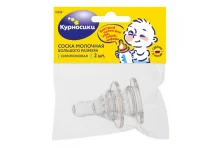 Курносики соска силик большая Х-образн отверстие 6+ 2шт 12030