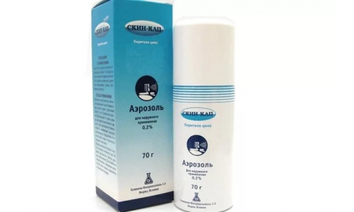 СКИН-КАП, АЭРОЗОЛЬ 0.2% 70Г (100МЛ)