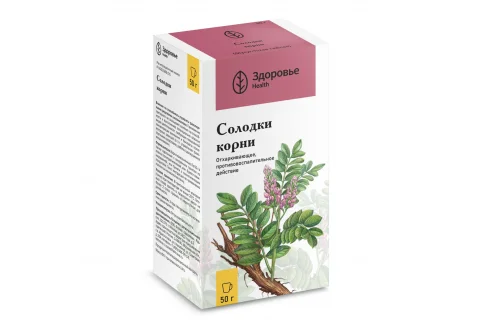 Солодка корень, пачка 50г