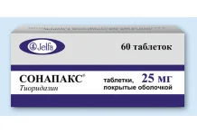 Сонапакс, таблетки по 25мг №60