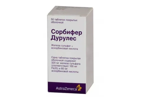 Сорбифер Дурулес, таблетки ппо №50