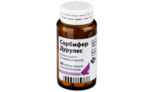 Сорбифер Дурулес, таблетки ппо №50 фото 2