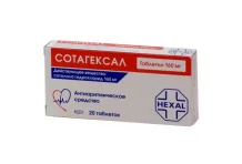 Сотагексал, таблетки 160мг №20
