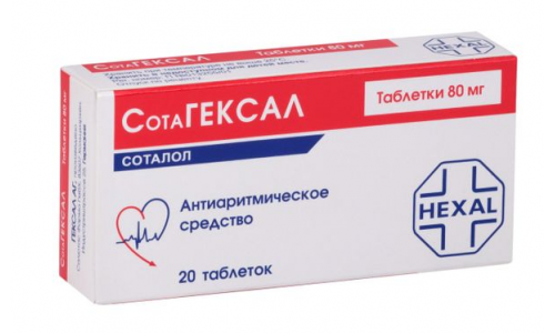 Сотагексал, таблетки 80мг №20 фото 2