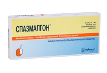 Спазмалгон, раствор для ин 5мл №10