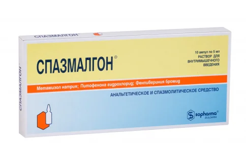Спазмалгон, раствор для ин 5мл №10
