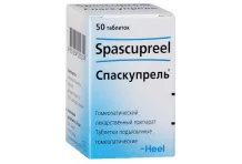 Спаскупрель, таблетки Для Рассасывания №50