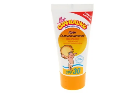 Мое Солнышко крем для детей 55мл SPF 30