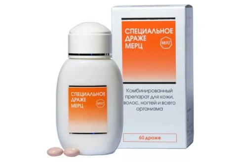 Специальное, драже Мерц Классик, драже №60