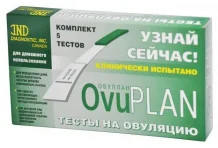 Тест на овуляцию Ovuplan №5