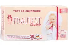 Тест на овуляцию Фраутест №5