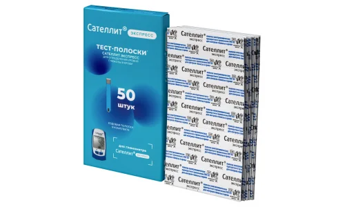 Тест-полоски Сателлит Экспресс ПКГ-03 №50 фото 3