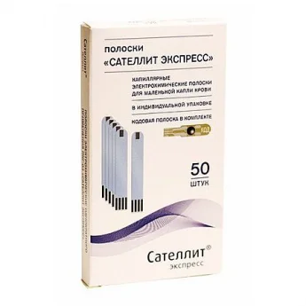 ТЕСТ-ПОЛОСКИ САТЕЛЛИТ ЭКСПРЕСС №50 Купить ТЕСТ-ПОЛОСКИ САТЕЛЛИТ ЭКСПРЕСС №50