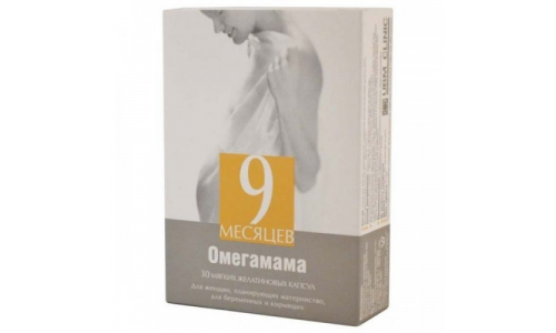9 МЕСЯЦЕВ ОМЕГАМАМА,  КАПСУЛЫ №30