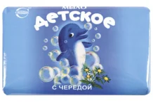 Мыло детское череда 0+ 90г