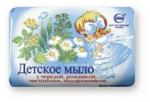 Мыло детское с травами (череда ромашка чистотел подорожник)100г