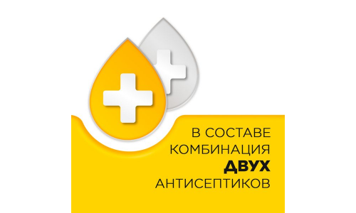 Стрепсилс, таблетки для рассас №24 мед-лимон фото 5