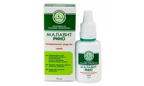 Малавит-Рино Средство Гигиеническое 15Мл Спрей
