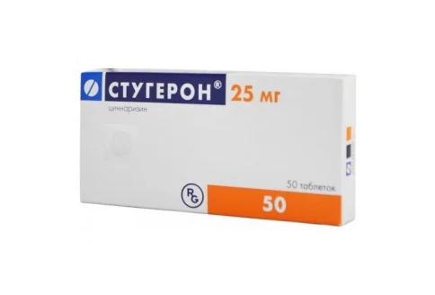 Стугерон, таблетки 25мг №50