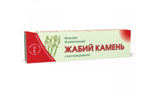Жабий Камень бальзам 50мл масло рыжика