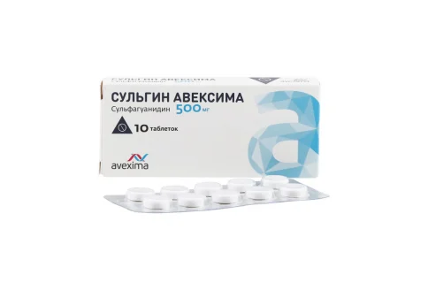 Сульгин Авексима, таблетки 500мг №10