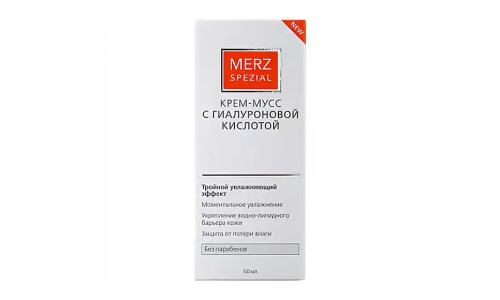МЕРЦ СПЕЦИАЛЬ КРЕМ-МУСС С ГИАЛУРОНОВОЙ КИСЛОТОЙ 50МЛ