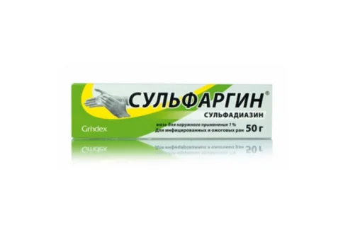 Сульфаргин, мазь для наруж примен 1% 50г