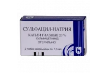 Сульфацил натрия, капли глазн 20% 1,5мл №2
