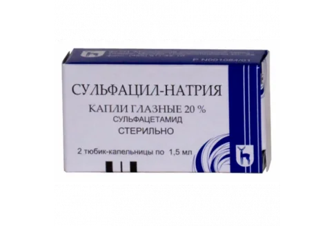 Сульфацил натрия, капли глазн 20% 1,5мл №2