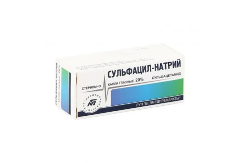 Сульфацил натрия, капли глазн 20% 5мл