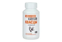 Квасцы Алюминиево-Калиевые присыпка 50г