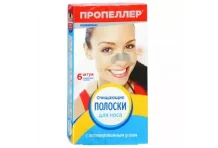 Пропеллер Пюр Вакуум полоски для носа №6 актив уголь