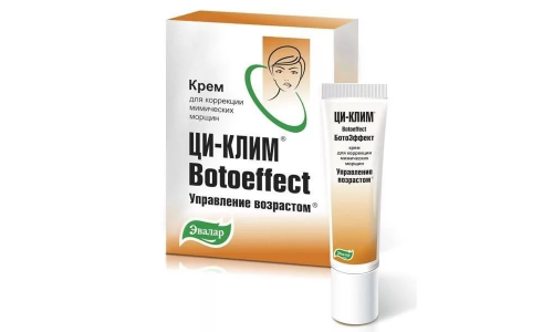 Ци-Клим Ботоэффект крем для лица 15г для коррекции морщин