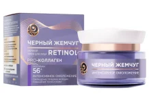 Черный Жемчуг Программа 56+ крем ночной 50мл про-коллаген и протеины сои