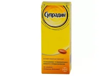 Супрадин, таблетки по №30