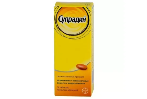 Супрадин, таблетки по №30