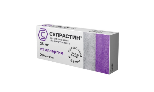 Супрастин, таблетки 25мг №20 фото 4