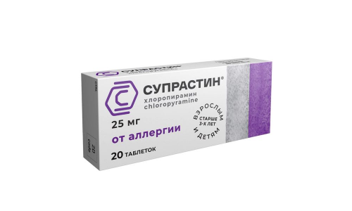 Супрастин, таблетки 25мг №20