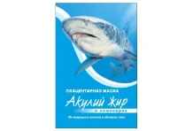 Акулий Жир Акулья Сила маска для глаз плацент №1 ламинария