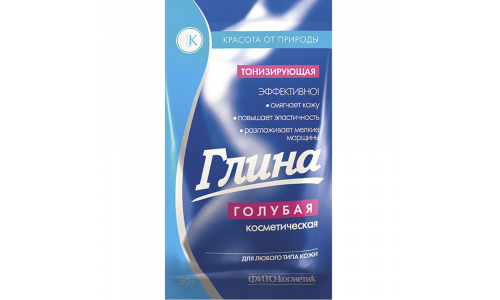 Глина косметич голубая 100г