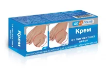 До и После крем от пигм пятен 50мл