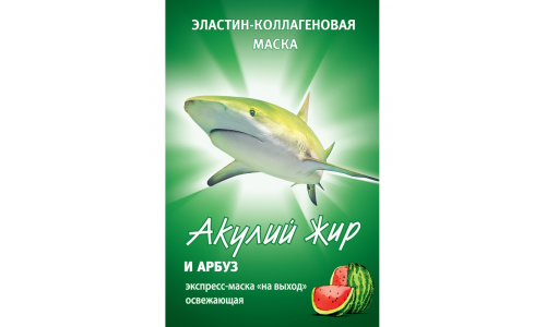Акулий Жир Акулья Сила маска зластин-коллаг №1 арбуз