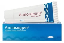 Алломедин, гель для наруж примен 10г