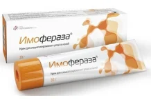 Имофераза крем косм.туб 30г