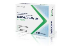Баралгин М, раствор для в/в и в/м введ 500мг/мл амп 5мл №5
