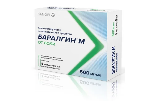 Баралгин М, раствор для в/в и в/м введ 500мг/мл амп 5мл №5