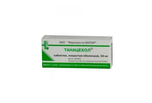 Танацехол, таблетки по 50мг №30