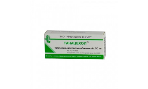 Танацехол, таблетки по 50мг №30